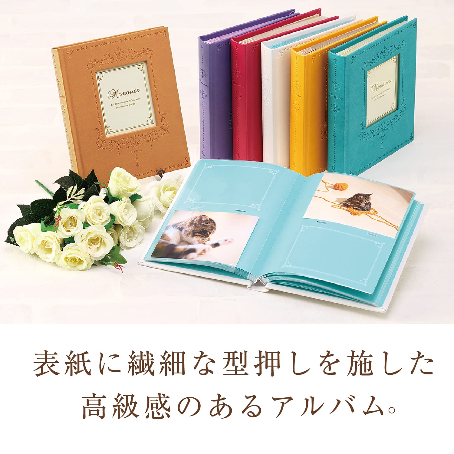 SEKISEI アルバム ポケット ハーパーハウス　フレームアルバム　L100枚収容 L 51〜100枚 ホワイト XP-4700-70 w17b8b5 Amazon.co.jp: セキセイ SEKISEI アルバム ポケット ハーパーハウス